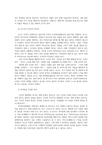 미디어비평4) 윤리학의 주요 이론인 의무론과 목적론을 대표적인학자와 내용중심으로 비교 설명하고 언론윤리와 관련된 가상의 사례를 제시하십시오0k-3