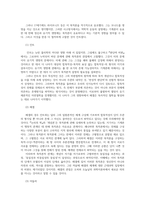 미디어비평4) 윤리학의 주요 이론인 의무론과 목적론을 대표적인학자와 내용중심으로 비교 설명하고 언론윤리와 관련된 가상의 사례를 제시하십시오0k-4