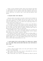 미디어비평4) 윤리학의 주요 이론인 의무론과 목적론을 대표적인학자와 내용중심으로 비교 설명하고 언론윤리와 관련된 가상의 사례를 제시하십시오0k-5