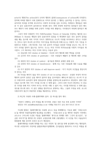 미디어비평4) 윤리학의 주요 이론인 의무론과 목적론을 대표적인학자와 내용중심으로 비교 설명하고 언론윤리와 관련된 가상의 사례를 제시하십시오0k-8