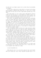 미디어비평4) 윤리학의 주요 이론인 의무론과 목적론을 대표적인학자와 내용중심으로 비교 설명하고 언론윤리와 관련된 가상의 사례를 제시하십시오0k-9