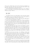 뉴미디어론3) 정보사회에 대한 낙관론과 비관론 대표학자의견을 중심으로비교설명하고 개혁확산이론 포스트만의 입장을 맥루언의 입장과 비교설명하시오0K-12