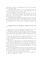 사회복지실천기술론4) 사회복지실천기술은 사례관리와 사회관리로 구분될 수 있다 이런 맥락에서 나눔도 자선형나눔과 권리형나눔으로 구분하여 설명하시오0k-3