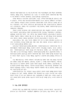 사회복지실천기술론4) 사회복지실천기술은 사례관리와 사회관리로 구분될 수 있다 이런 맥락에서 나눔도 자선형나눔과 권리형나눔으로 구분하여 설명하시오0k-5