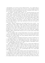 사회복지실천기술론4) 사회복지실천기술은 사례관리와 사회관리로 구분될 수 있다 이런 맥락에서 나눔도 자선형나눔과 권리형나눔으로 구분하여 설명하시오0k-6