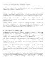 기초미시경제론 기말시험-무역학과-5