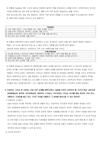 홍콩여행감상문_문화비교,영어공부계획-5
