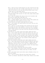 편집성 성격장애 특징 및 사례, 자기애성 성격장애 특징 및 사례, 의존성 성격장애 특징 및 사례-3