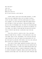 20210606_서민적글쓰기_서민-1