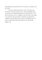 20210606_서민적글쓰기_서민-2