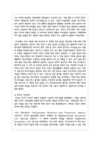 세계 각국의 이민정책에 대해 설명하시오-5