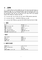 여성간호학_자궁 외 임신 _과탑 자료 케이스스터디-7