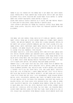[영화감상문]안토니아스라인(Antonia`s Line) 6편 감상문모음-7