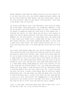 [영화평론]`안토니아스라인` 98` 동아신춘문예 - 영화평-4
