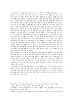 [영화감상문]`쉰들러리스트`에 대한 감상문-1