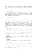 [E-biz 사례연구] yahoo 야후 경영전략-17