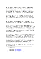 [국제경영] 올림푸스 카메라의 한국진출-12