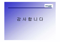 [금융기관경영론] 미래에셋증권 리스크관리-20
