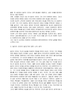 [텐진 갸쵸] 14대 달라이 라마 텐진 갸쵸에 대한 개관-6