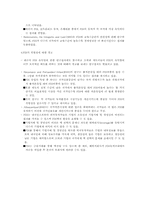 [FDI에 대한 고찰] FDI에 대한 고찰-2