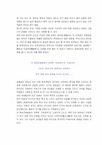 [한국의 색]한국의 색-2