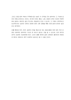 [한국의 색]한국의 색-4