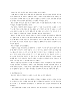 [임파워먼트] 임파워먼트-10