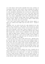 [백년전쟁] 백년전쟁-6