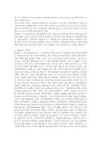 [고객만족 마케팅]고객만족 마케팅-3