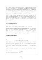 [피보나치]피보나치-2