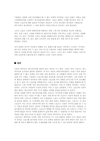 [스포츠가 TV에 미친 영향]스포츠가 TV에 미친 영향-9