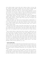 동성애에 대하여-3