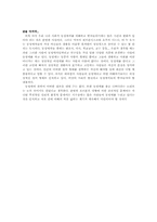 동성애에 대하여-6