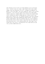 미국 영토 확장시기의 외교(1815--1848)-6
