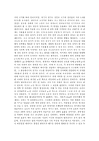 광전지 레포트-2