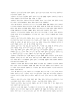 건축 십서를 읽고-4