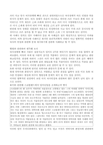 [뇌사] 뇌사란 무엇인가-6