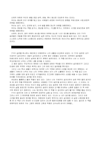 성공하는사람들의7가지습관 독후감-5
