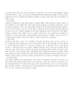 악에 대한 고찰 -라이프니츠와 칸트를 중심으로-10