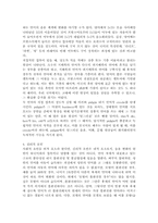 말소리의 구조 레포트-3