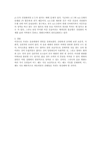 말소리의 구조 레포트-7