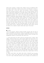 에스크로 서비스와SCM-9