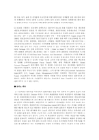 에스크로 서비스와SCM-12
