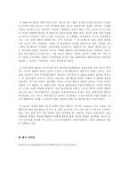에스크로 서비스와SCM-14