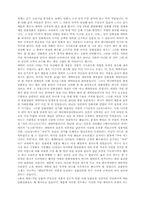 애니메이션 어떻게 만들어지나?-2