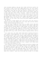 페미니즘 레포트-2