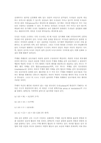 [Piaget]Piaget의 인지 발달-2