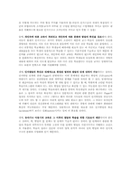 [Piaget]Piaget의 인지 발달-11