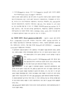 컴퓨터 레포트-9