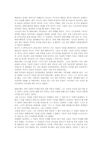 무라카미 하루키-3